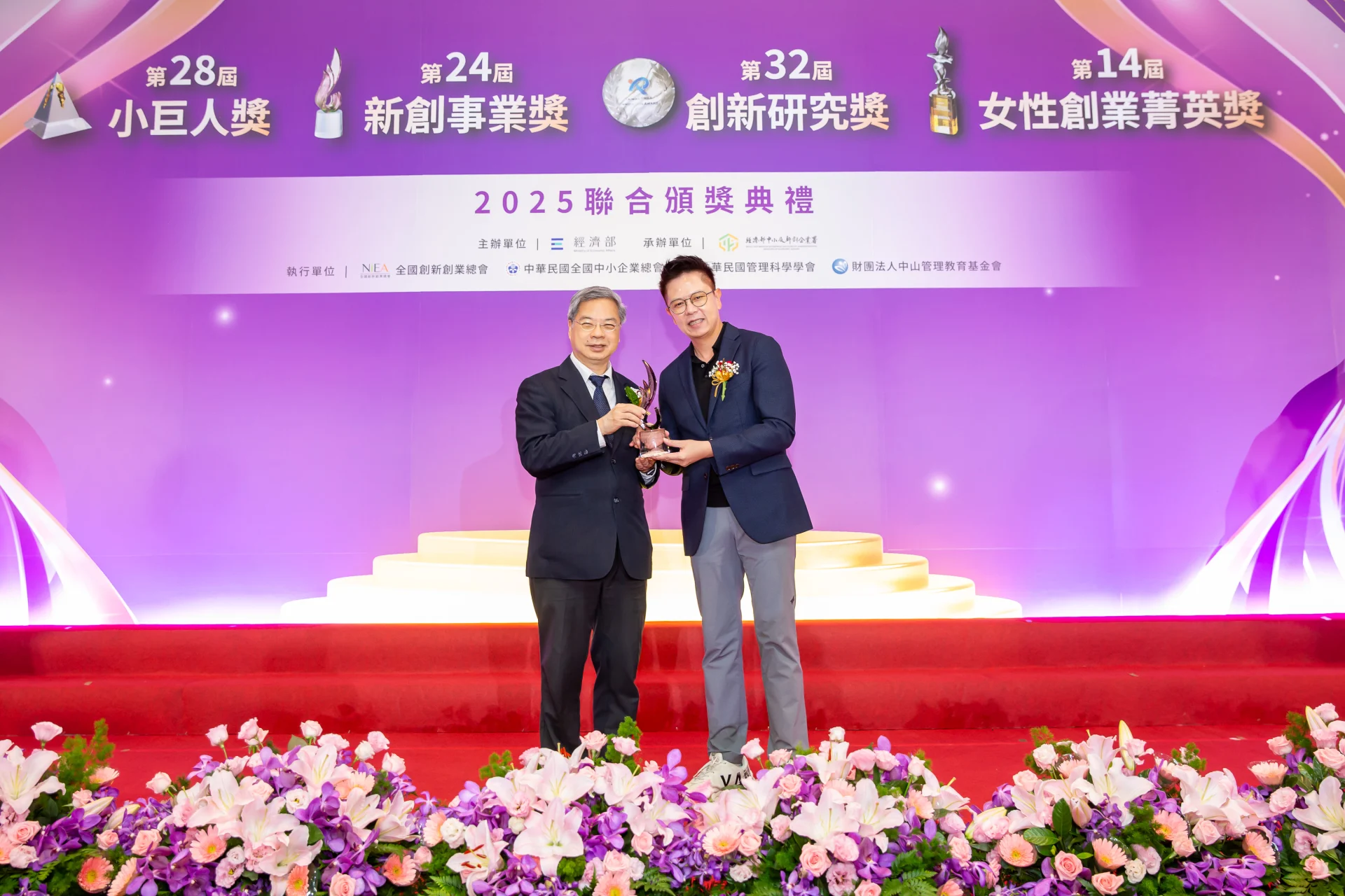 極風雲創獲24屆新創事業獎